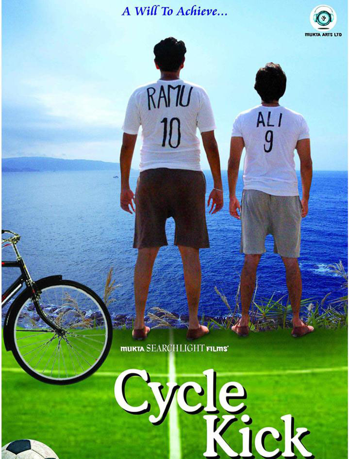 Cycle Kick Movie Review